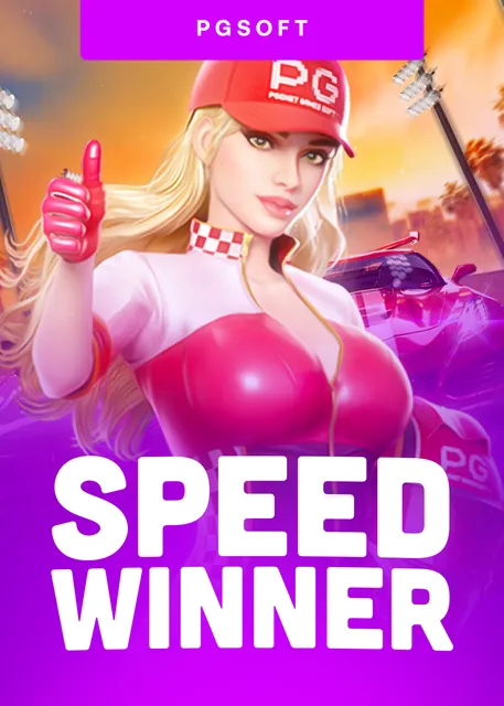 Speed Winner